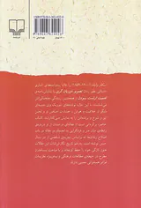سوسیالیسم و فردگرایی